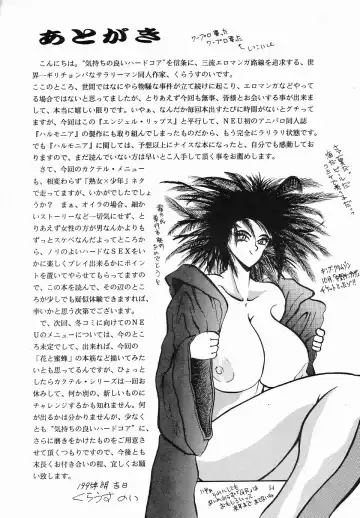 [Klaus Neu] Angel Lips Fhentai - Page 54