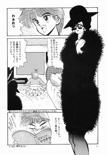 [Klaus Neu] Angel Lips Fhentai - Page 6