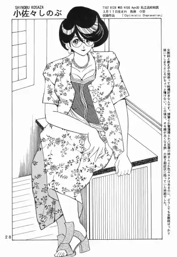 [Klaus Neu] Cocktail Time Private Recipe Fhentai - Page 28