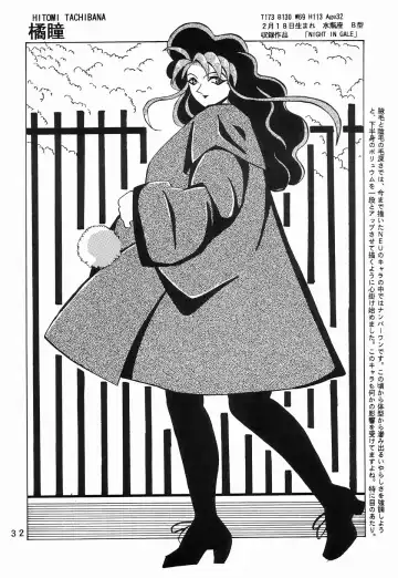 [Klaus Neu] Cocktail Time Private Recipe Fhentai - Page 32