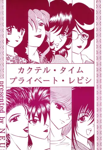 [Klaus Neu] Cocktail Time Private Recipe Fhentai - Page 40