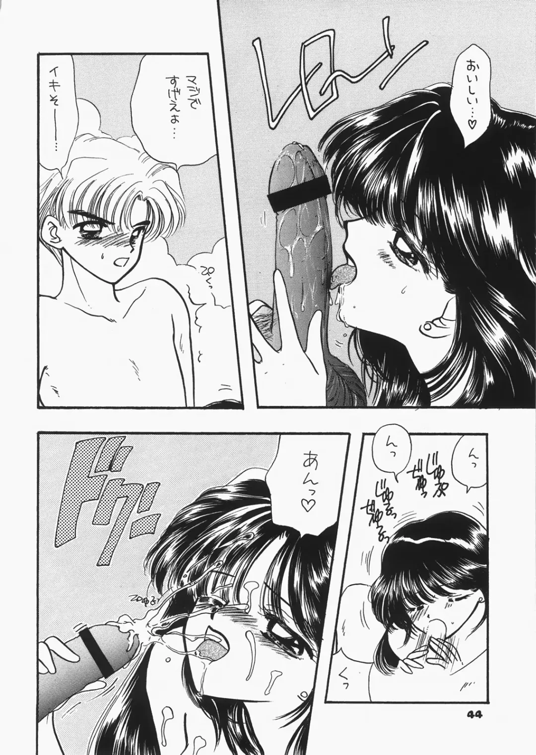 [Ozaki Miray - Ryo] 1000000-nin no Shoujo side heart Fhentai.net - Page 39