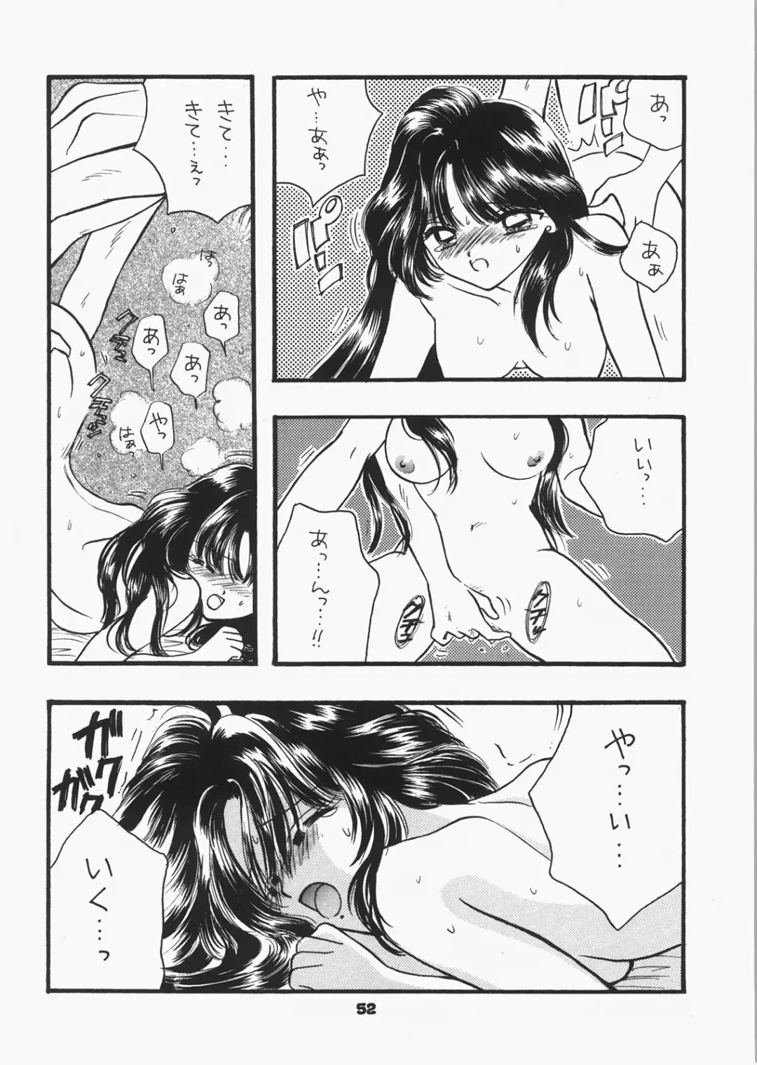 [Ozaki Miray - Ryo] 1000000-nin no Shoujo side heart Fhentai.net - Page 47