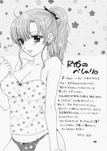 [Ozaki Miray - Ryo] 1000000-nin no Shoujo side heart Fhentai.net - Page 85