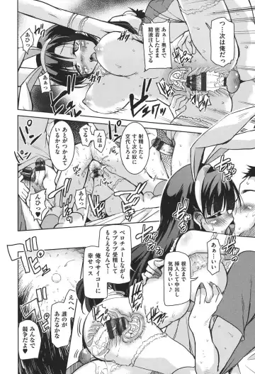 [Narusawa Kei] Houkago no Sangatsu Usagi-tachi Fhentai - Page 113