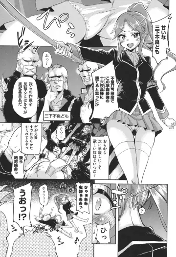 [Narusawa Kei] Houkago no Sangatsu Usagi-tachi Fhentai - Page 144