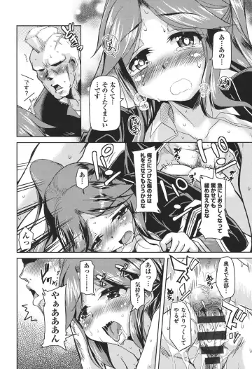 [Narusawa Kei] Houkago no Sangatsu Usagi-tachi Fhentai - Page 151