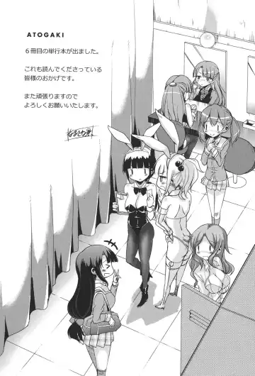 [Narusawa Kei] Houkago no Sangatsu Usagi-tachi Fhentai - Page 206