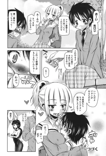 [Narusawa Kei] Houkago no Sangatsu Usagi-tachi Fhentai - Page 95