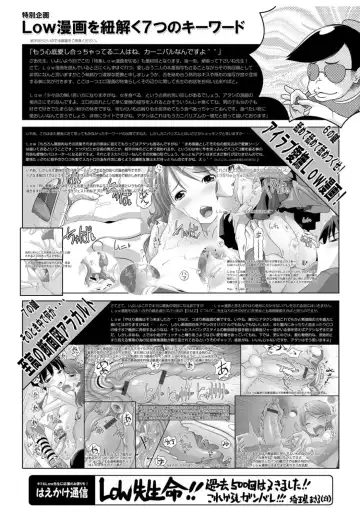 [Low] Best Erection! Low tanpen Kessaku-sen Fhentai - Page 183