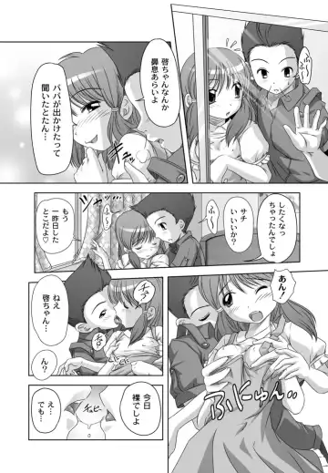 [Low] Best Erection! Low tanpen Kessaku-sen Fhentai - Page 30