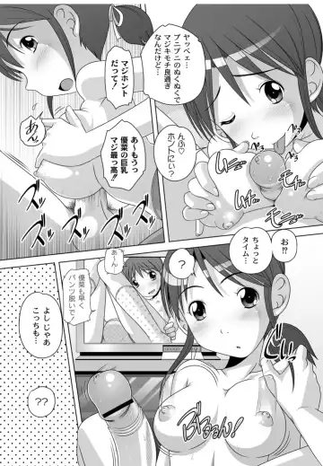 [Low] Best Erection! Low tanpen Kessaku-sen Fhentai - Page 51