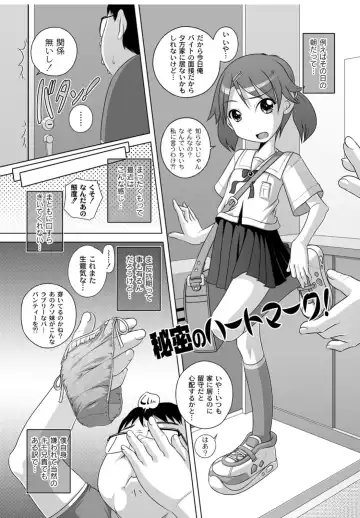 [Low] Best Erection! Low tanpen Kessaku-sen Fhentai - Page 61