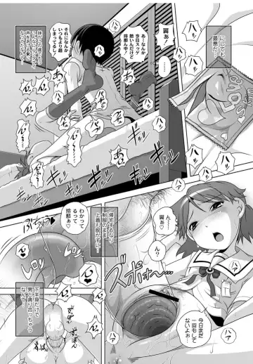 [Low] Best Erection! Low tanpen Kessaku-sen Fhentai - Page 67