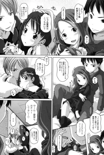 [Low] Ookii no? Chiisai no? Soretomo Chuukkurai? Fhentai.net - Page 120