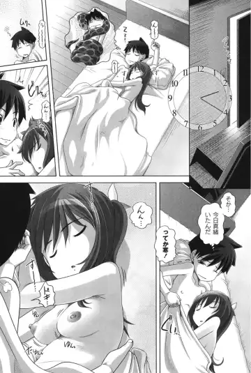 [Low] Ookii no? Chiisai no? Soretomo Chuukkurai? Fhentai.net - Page 18