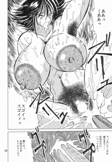 [Klaus Neu] Cocktail Time Vol. 11 Fhentai - Page 23