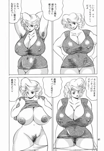 [Klaus Neu] Cocktail Time Vol. 11 Fhentai - Page 40