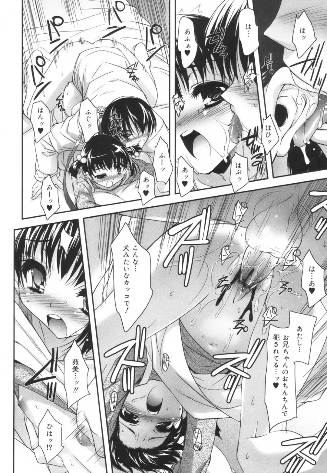 [Sorimura Youji] Colorful Princess Fhentai - Page 137