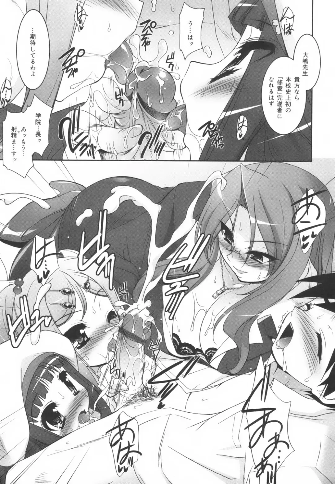 [Sorimura Youji] Colorful Princess Fhentai - Page 57