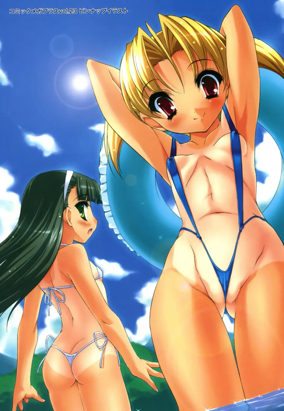 [Sorimura Youji] Colorful Princess Fhentai - Page 9