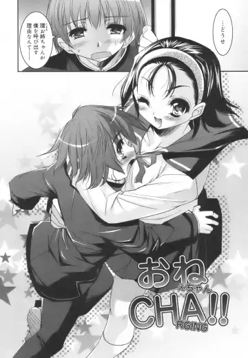 [Sorimura Youji] Colorful Princess Fhentai - Page 104