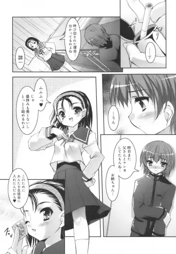 [Sorimura Youji] Colorful Princess Fhentai - Page 106