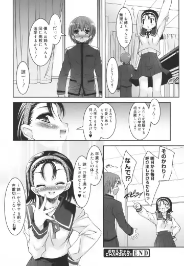 [Sorimura Youji] Colorful Princess Fhentai - Page 125