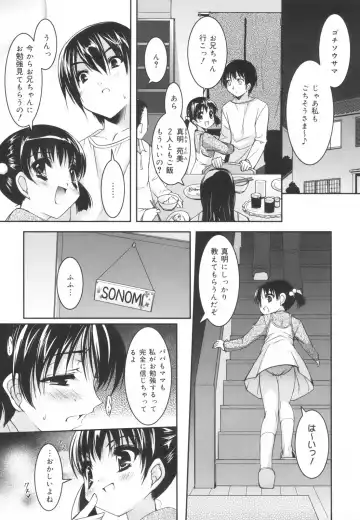 [Sorimura Youji] Colorful Princess Fhentai - Page 126