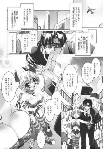 [Sorimura Youji] Colorful Princess Fhentai - Page 13