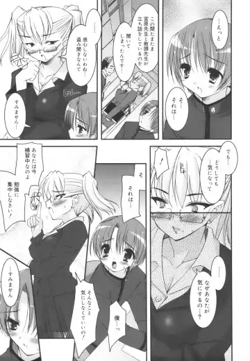 [Sorimura Youji] Colorful Princess Fhentai - Page 148