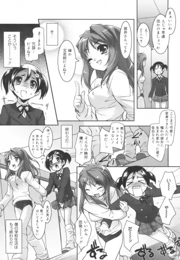 [Sorimura Youji] Colorful Princess Fhentai - Page 161