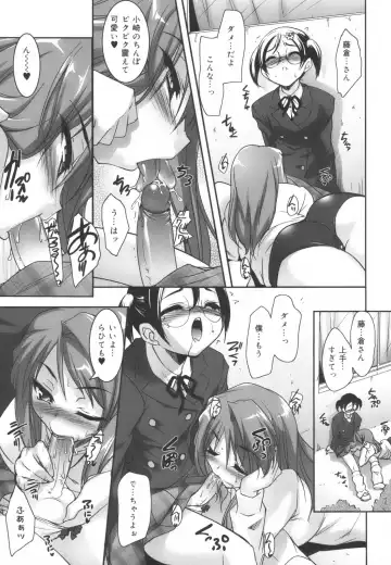 [Sorimura Youji] Colorful Princess Fhentai - Page 167