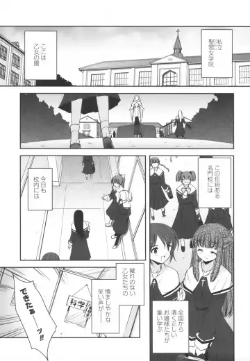 [Sorimura Youji] Colorful Princess Fhentai - Page 175