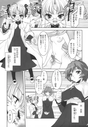 [Sorimura Youji] Colorful Princess Fhentai - Page 177