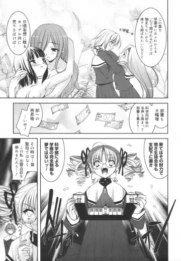 [Sorimura Youji] Colorful Princess Fhentai - Page 179