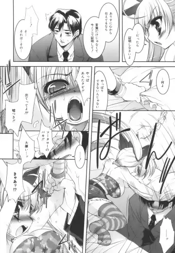 [Sorimura Youji] Colorful Princess Fhentai - Page 18