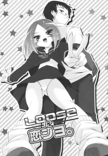 [Sorimura Youji] Colorful Princess Fhentai - Page 195