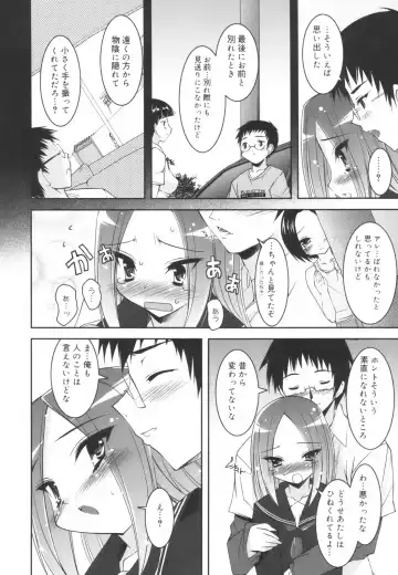 [Sorimura Youji] Colorful Princess Fhentai - Page 201