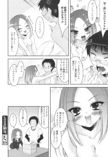 [Sorimura Youji] Colorful Princess Fhentai - Page 213