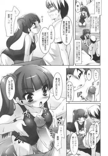 [Sorimura Youji] Colorful Princess Fhentai - Page 216