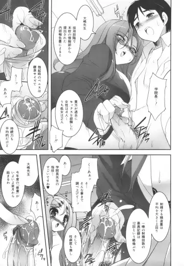 [Sorimura Youji] Colorful Princess Fhentai - Page 55