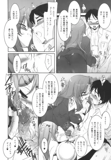 [Sorimura Youji] Colorful Princess Fhentai - Page 56