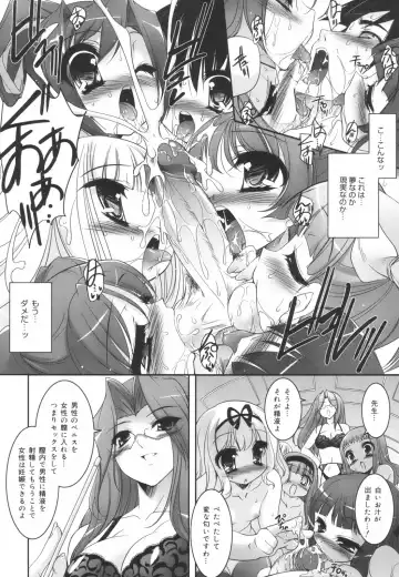 [Sorimura Youji] Colorful Princess Fhentai - Page 60