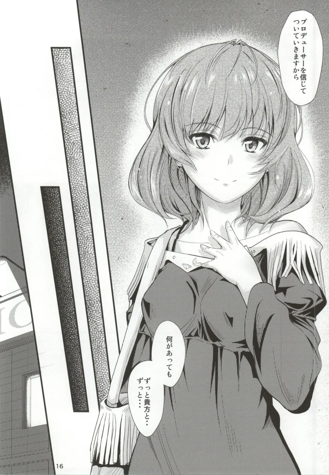 [Mutsuki] Kaede-san no Koi Moyou Fhentai - Page 13