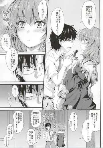 [Mutsuki] Kaede-san no Koi Moyou Fhentai.net - Page 10