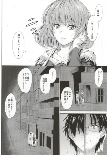 [Mutsuki] Kaede-san no Koi Moyou Fhentai.net - Page 11