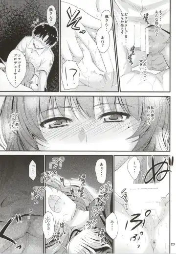 [Mutsuki] Kaede-san no Koi Moyou Fhentai.net - Page 20