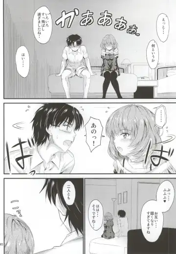 [Mutsuki] Kaede-san no Koi Moyou Fhentai.net - Page 27