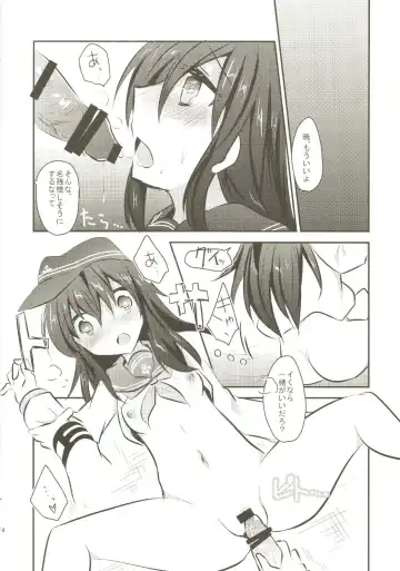 [Kuriyuzu Kuryuu] Akatsuki Kaizou Keikaku. Fhentai.net - Page 16